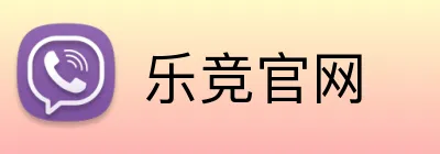 乐竞官网 logo